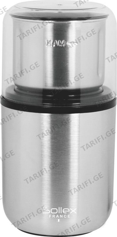 SOLLEX france-SL 411 ყავის საფქვავი
