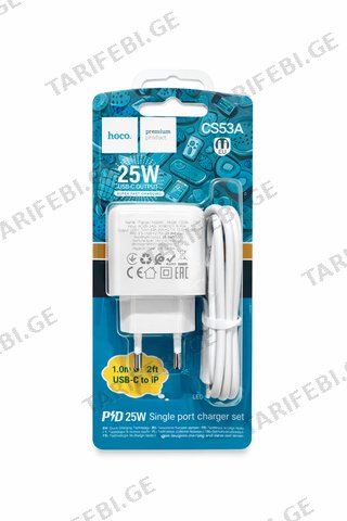 Hoco Combo charger CS53A USB-c to iP