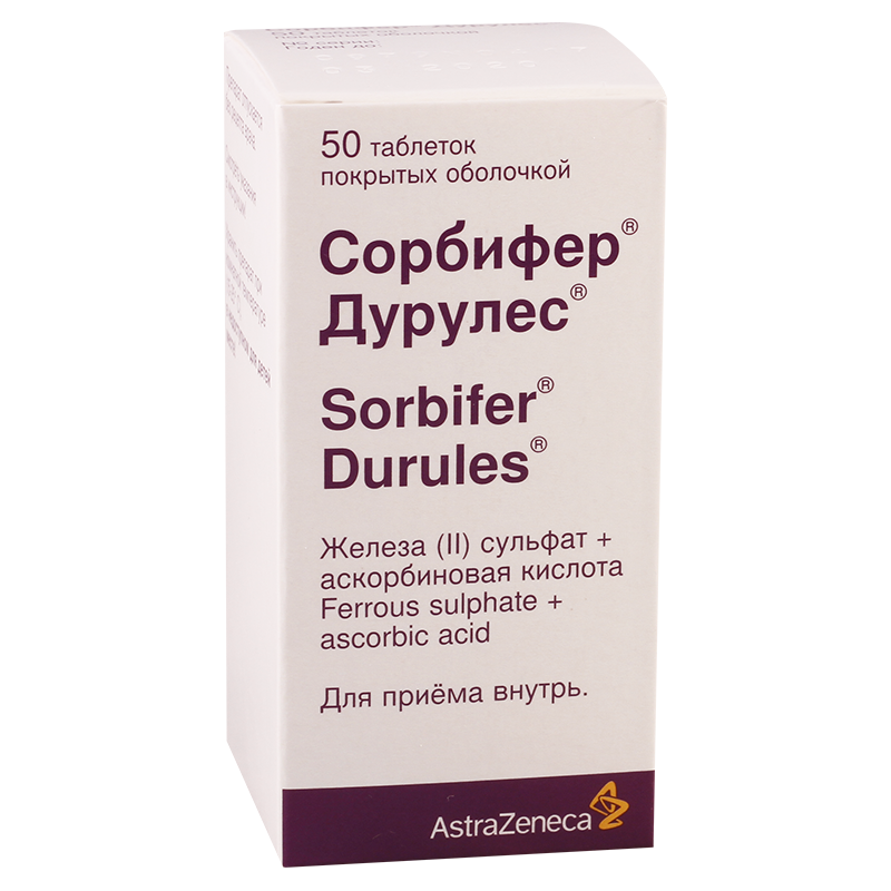 სორბიფერ დურულესი+ვიტC #50ტ
