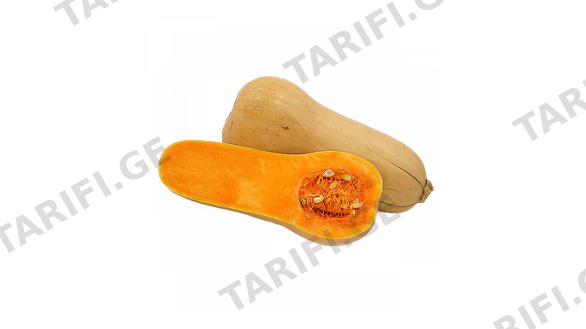 გოგრა ყვითელი 1კგ