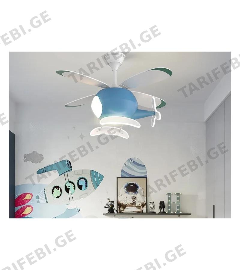 ჭერის სანათი ვერტმფრენი GZYL-P1922BL ლურჯი 46W