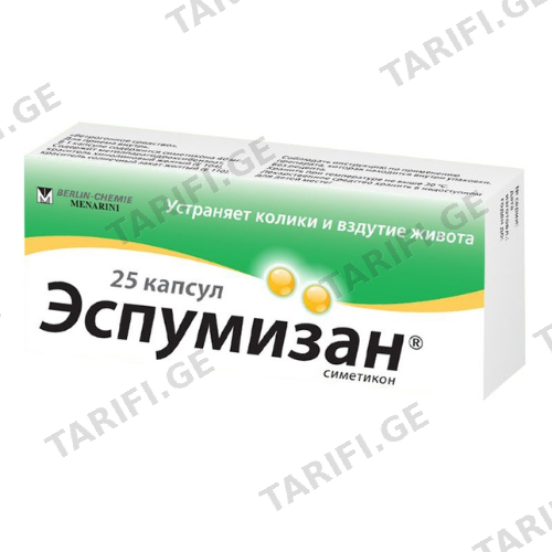 ესპუმიზანი კაფსულა 40მგ #25