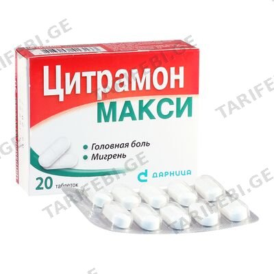 ციტრამონი მაქსი #20ტ