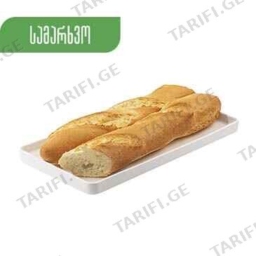 ბაგეტი /აგროჰაბი