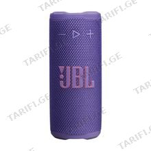 JBL Grip Purple პორტატული დინამიკი