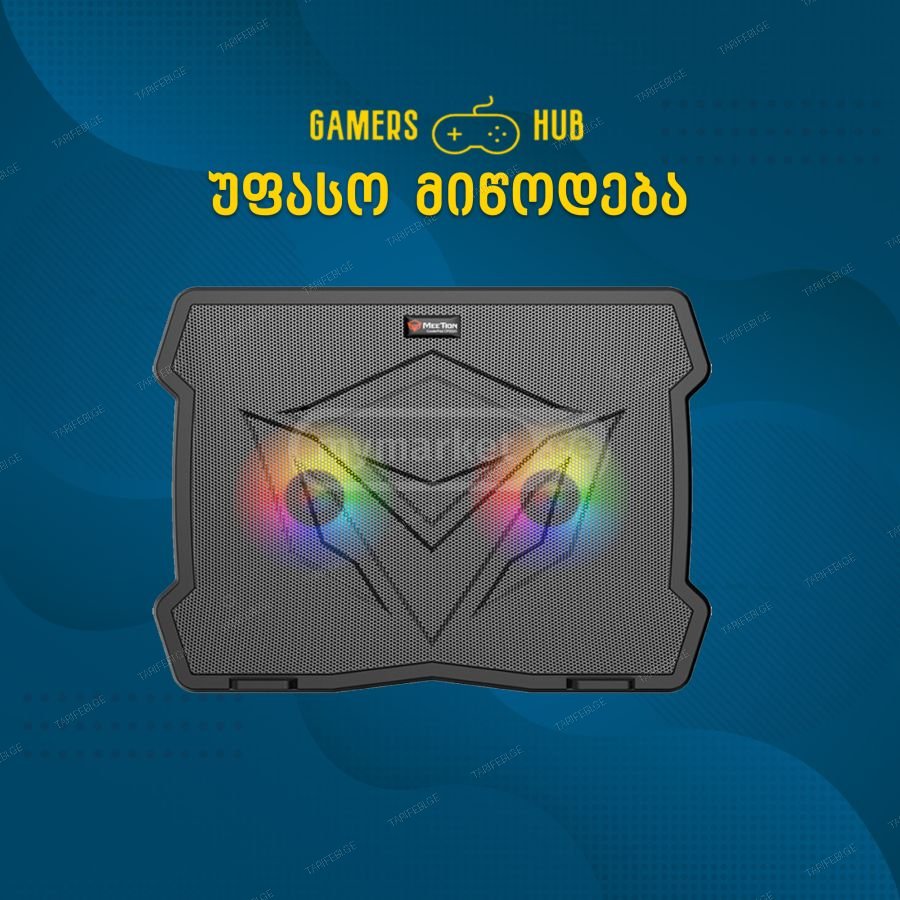 ნოუთბუქის ქულერი Meetion CP2020 (უფასო მიწოდება)
