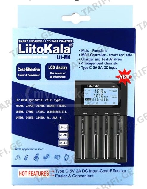 ელემენტის დამტენი უნივერსალური დამტენი Liito Kala