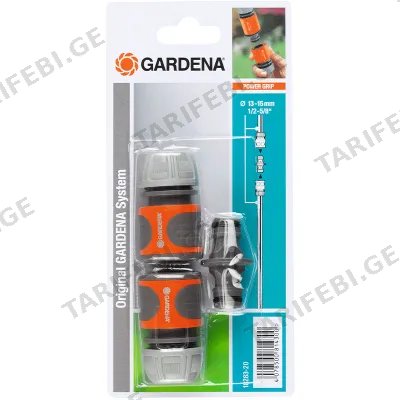 შლანგის კონექტორის ნაკრები GARDENA COUPLING SET 13 MM (1/2")