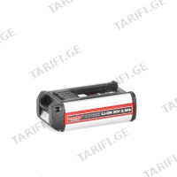 (20V/2500mAh) აკუმულატორი HECHT 000625B