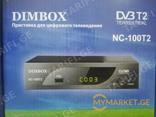 იყიდება ქართული არხების მიმღები DIMBOX NC-100T2 (DVB-T2)