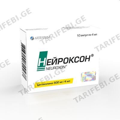 ნეიროქსონი 500მგ/4მლ #10ა