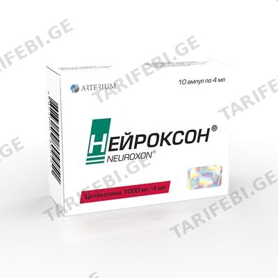 ნეიროქსონი 1000მგ/4მლ #10ა
