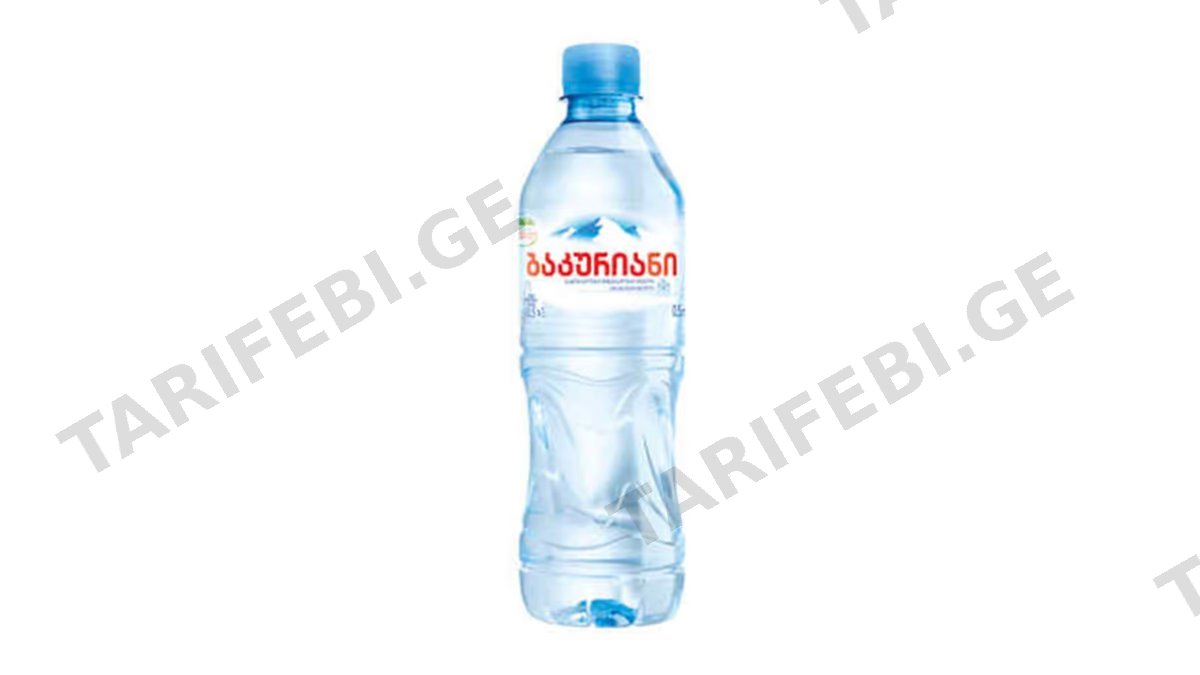 ბაკურიანი სასმელი წყალი 0.5ლ