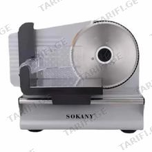 Sokany SK-446 სლაისერი