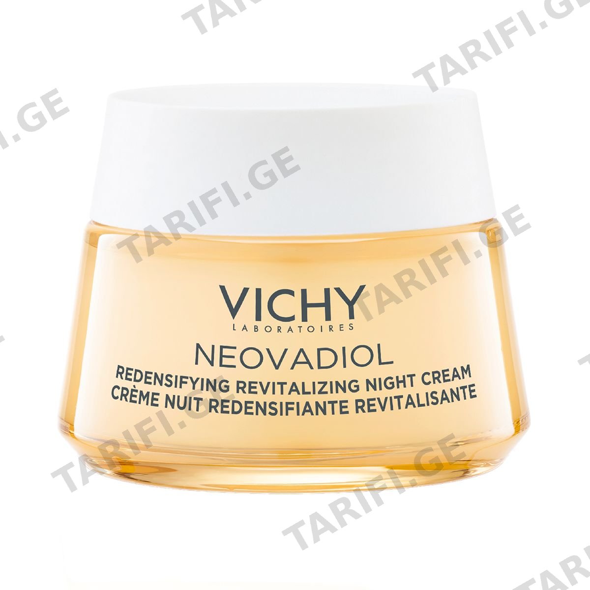 ნეოვადიოლი Revitalizing ღამის კრემი 4086 ვიში - Vichy