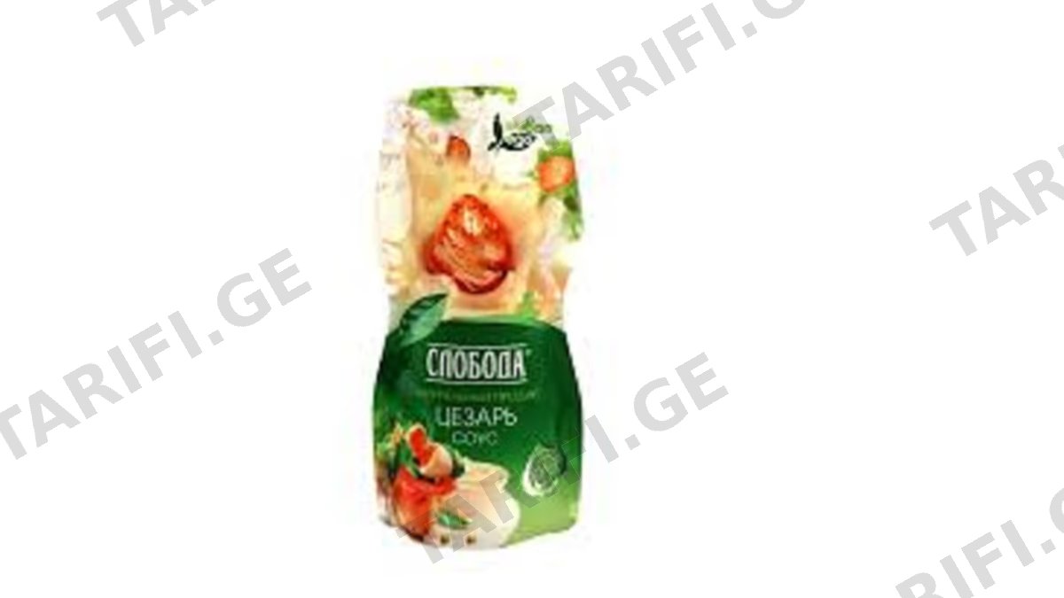 სოუსი / სლობოდა / 60% ცეზარის / 200 გრ