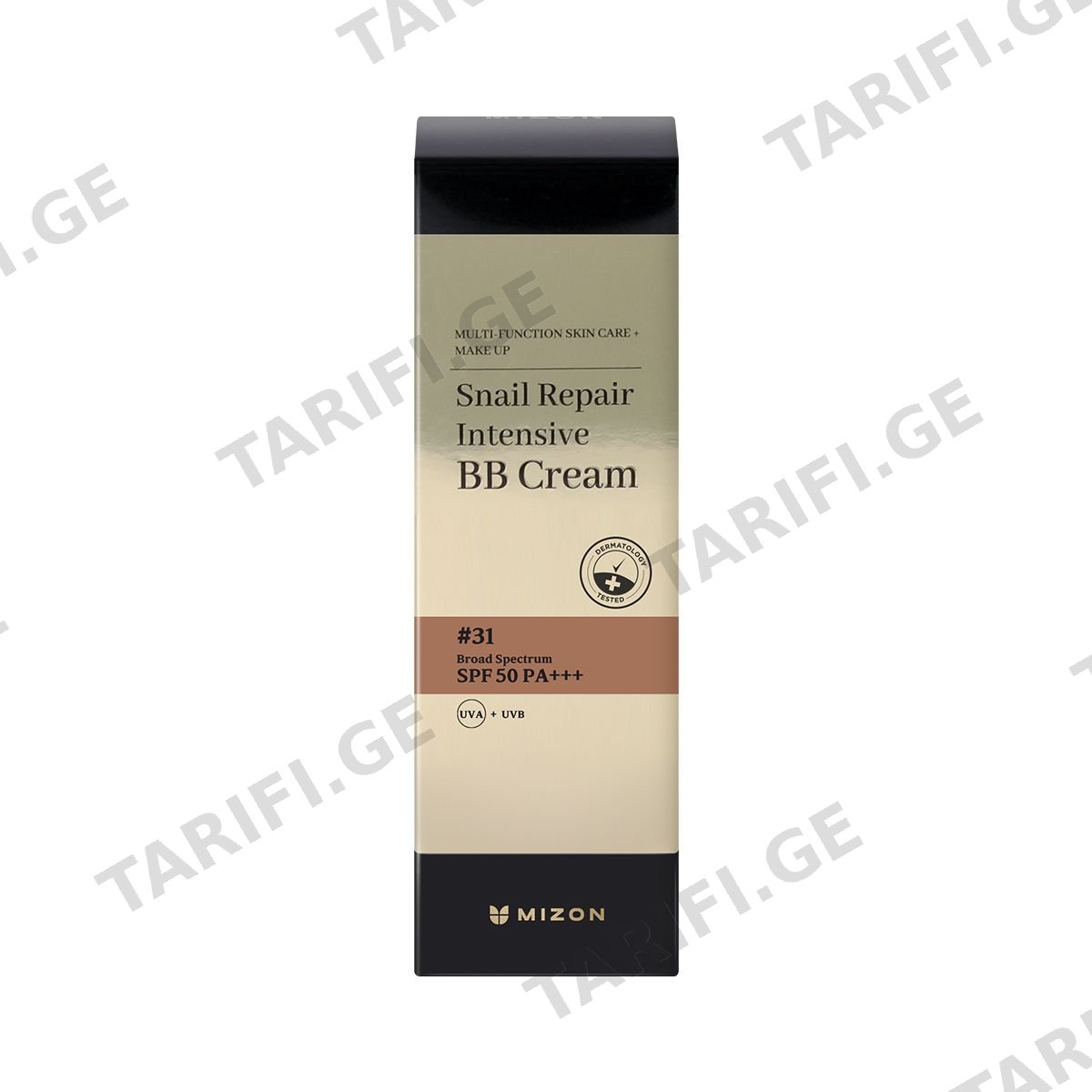 ლოკოკინის BB კრემი SPF50 N31 6925 მიზონი - Mizon