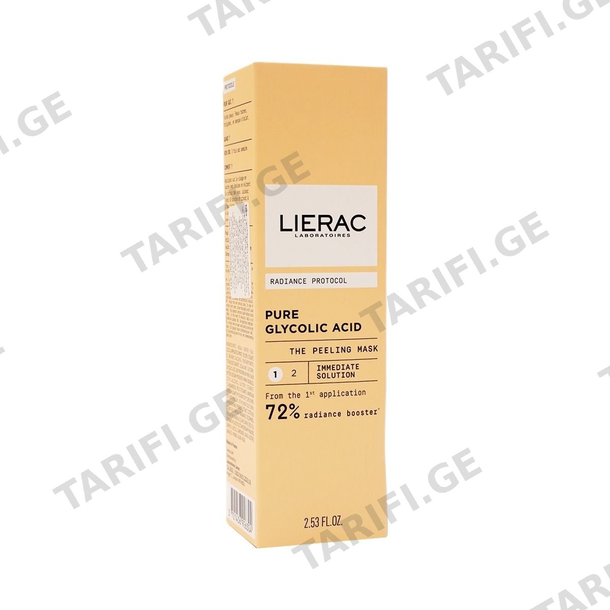 სახის პილინგი Radiance Protocol 75 მლ 6304 ლიერაკი - Lierac