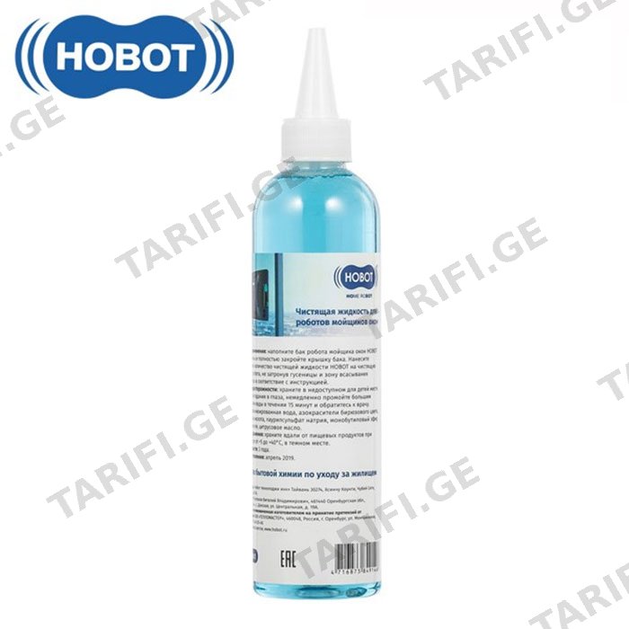 ფანჯრის საწმენდი სითხე HOBOT HB298A14 WINDOW DETERGENT FOR HOBOT -388, HOBOT -298