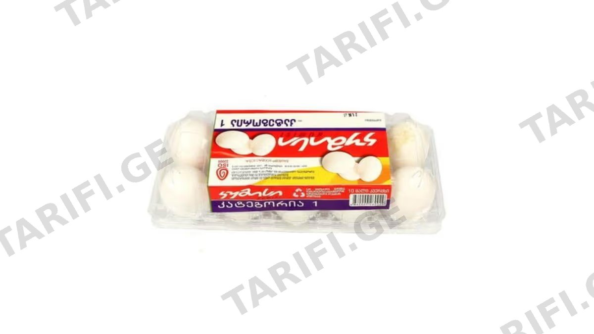 კვერცხი კუმისი I კატ. 10ც