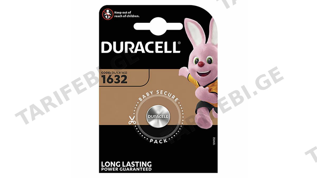 Duracell CR1632 (3V) (1ცალი) ელემენტი (7420)