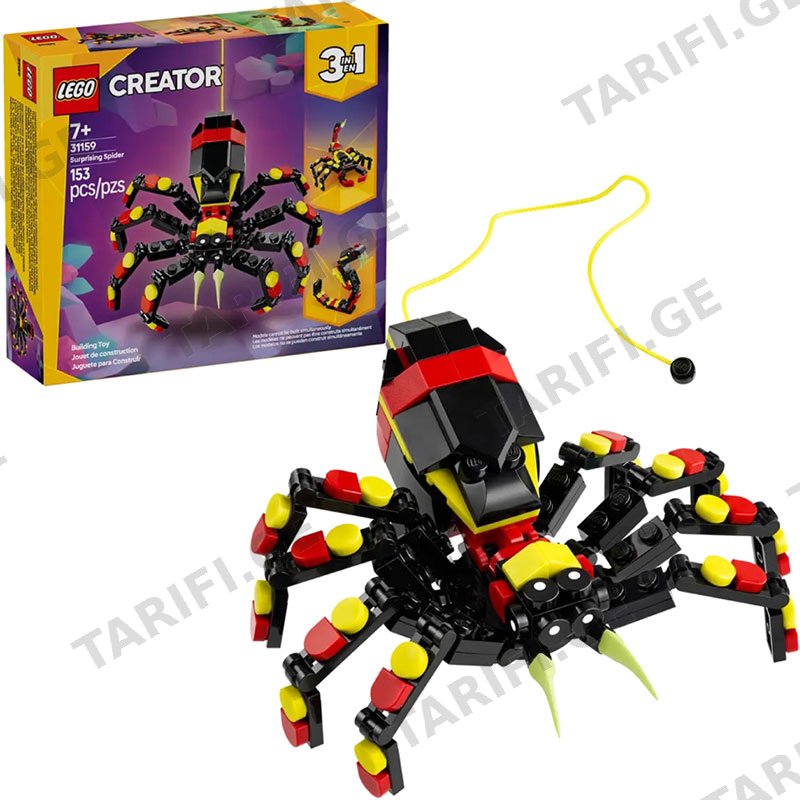 ასაწყობი კონსტრუქცია LEGO CONSTRUCTOR CREATOR WILD ANIMAL SURPRISING SPIDER