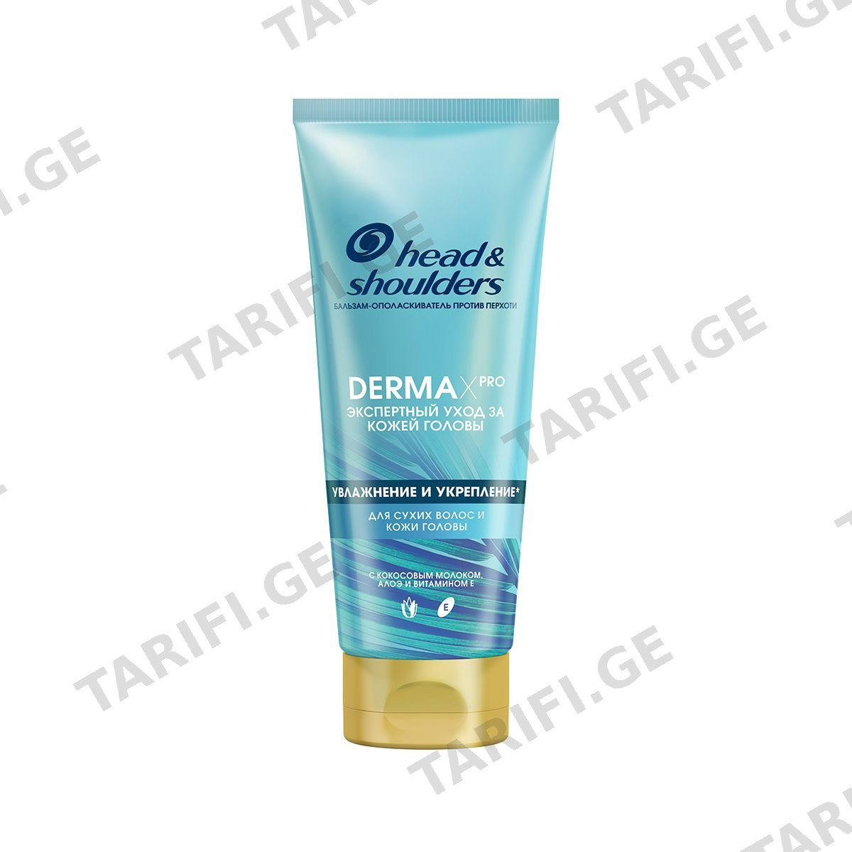 ჰედ ენდ შოლდერსი - Head & Shoulders კონდიციონერი დერმაქსპრო დამატენიანებელი 220 მლ 4153