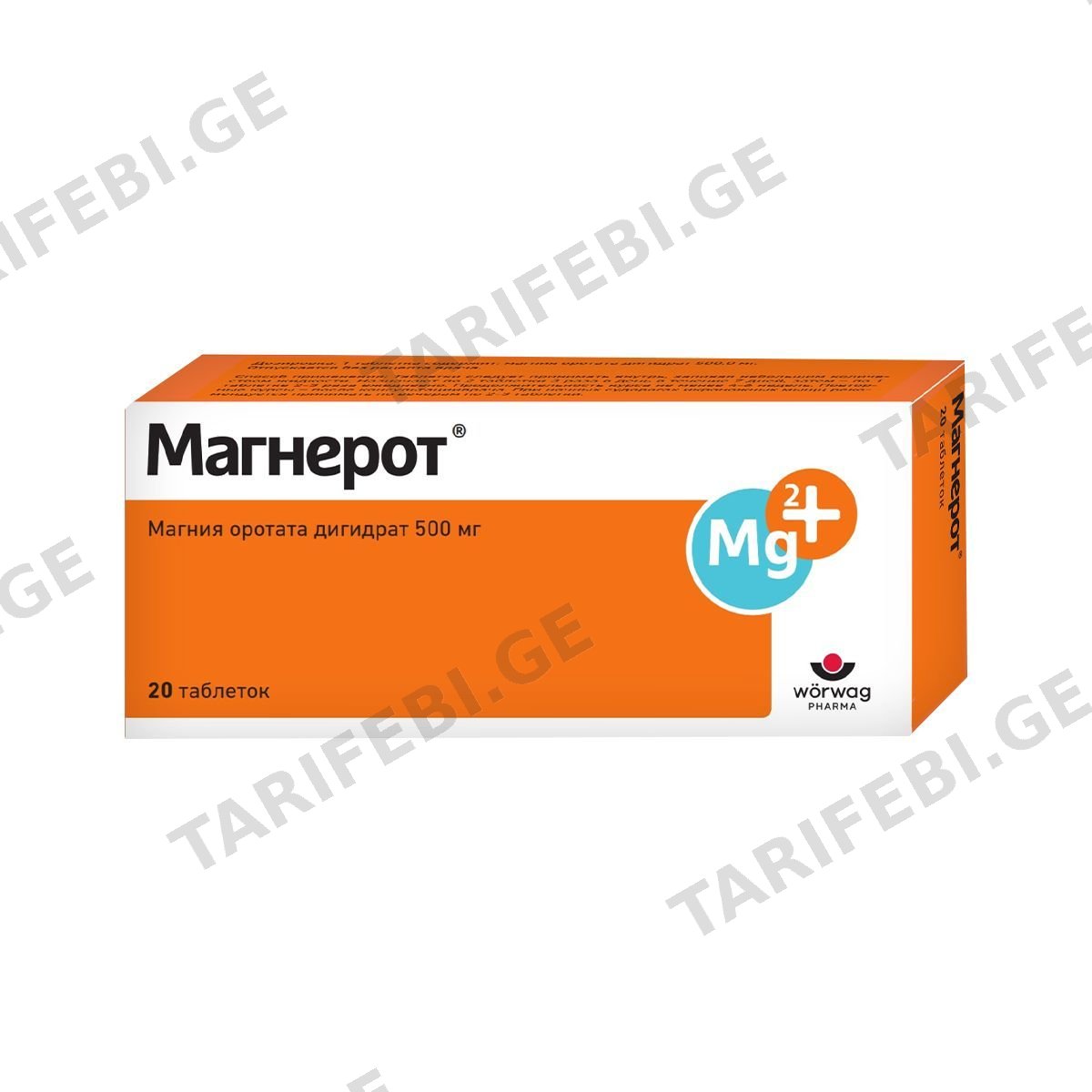 მაგნეროტი - Magnerot 500მგ 20 ტაბლეტი