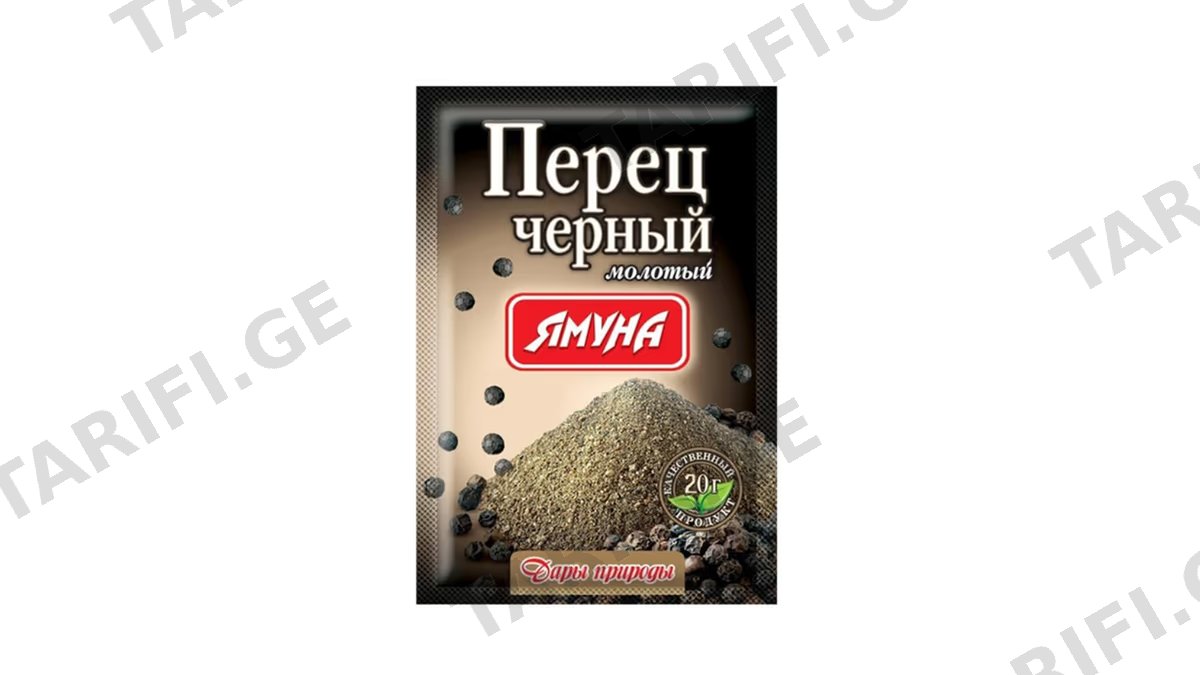 პილპილი/დაფქული/იამუნა/20გრ