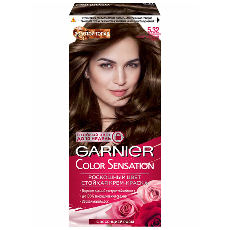 გარნიერი-COLOR SENSATION 5.32