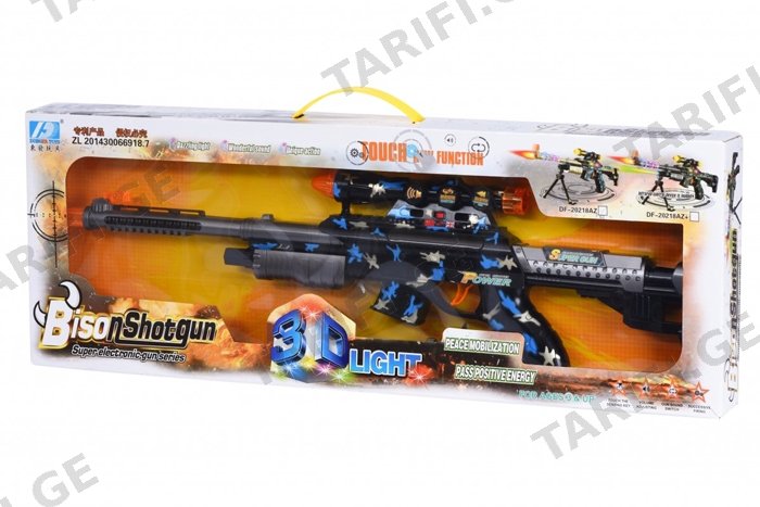 სათამაშო იარაღი ბიჭებისთვის SAME TOY B / O TOY GUN DF-20218AZUt