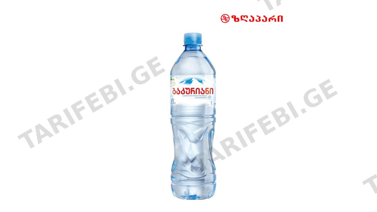 ბაკურიანი 1 ლტ პეტი