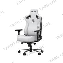 AndaSeat, Kaiser 3E L AD12YNDC-L-37-W-PV/C-W01, Cloudy White, L Size, Carbon PVC & Steel, 4D Armrest, Integrated Lumbar Support, გეიმერული სავარძელი