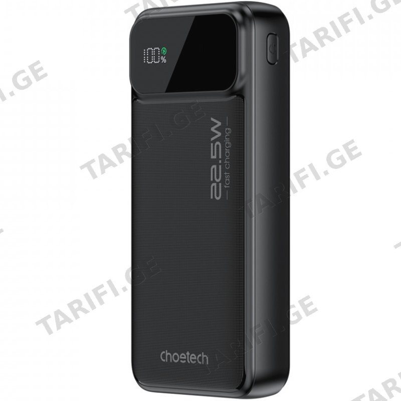 პორტატული დამტენი CHOETECH B729 20000MAH PD22.5W