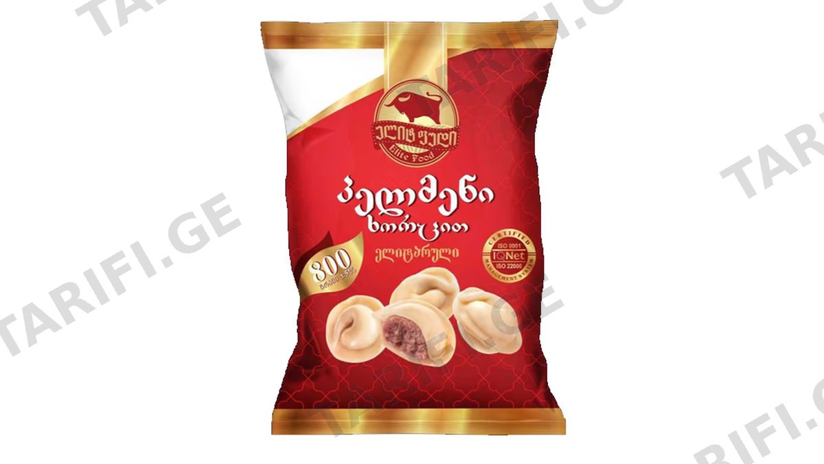 პელმენი ხორცით / ელიტ ფუდი / 800გრ
