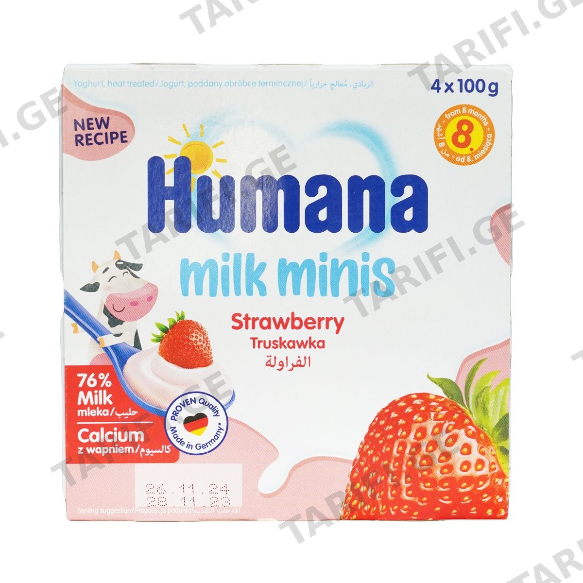 რძიანი დესერტი მარწყვი 100გ 4 ცალი 3420 ჰუმანა - Humana