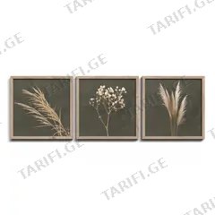 სურათი Styler FR391 Pampas 30x30 სმ 3ც