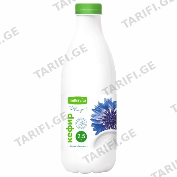 კეფირი 2.5%, 900 გრ, "Milkavita"