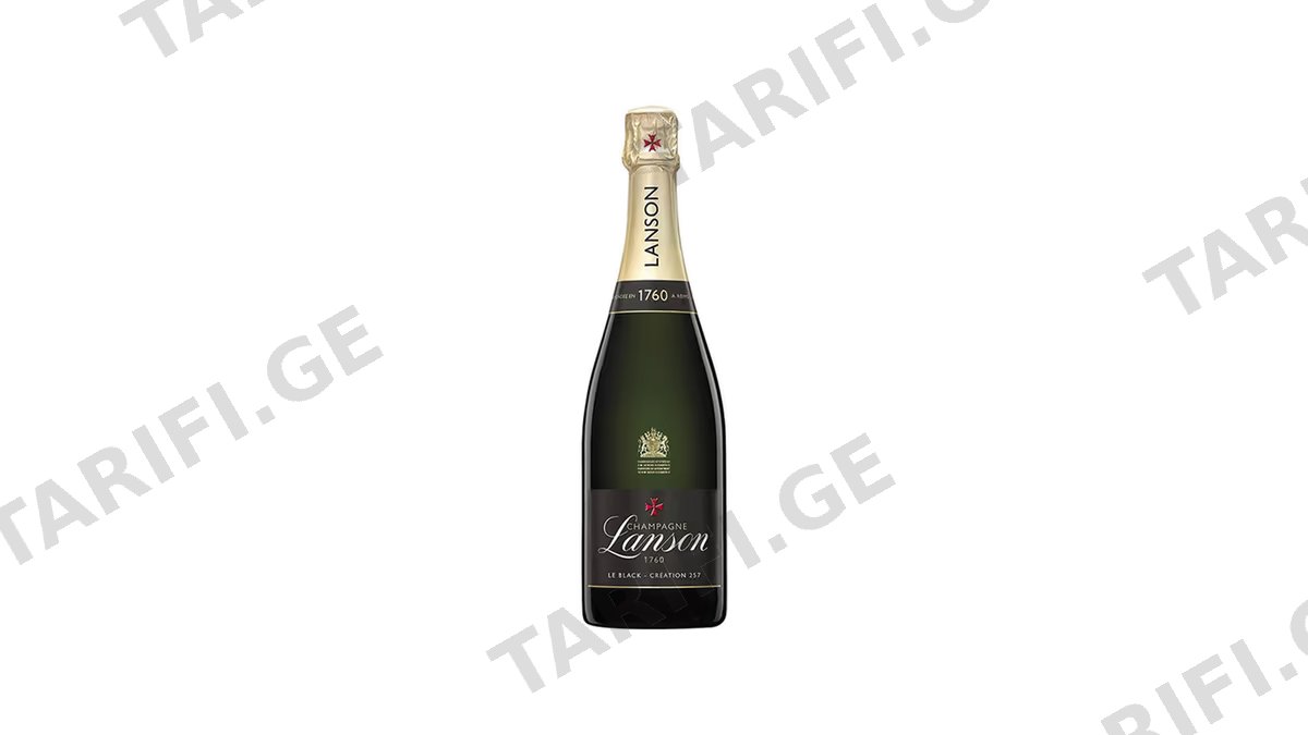 LANSON ცქრიალა ღვინო- 0.75ლ