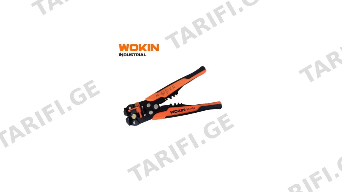 სადენის საფცქვნელი Wokin 552308, 200mm Auto Wire Stripper, Black/Orange