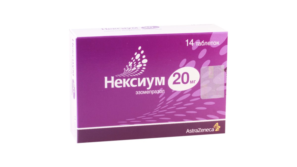 ნექსიუმი ტაბ. 20მგ.N14 (7x2)