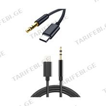 SX-32 Type-c to AUX 3.5mm გადამყვანი კაბელი