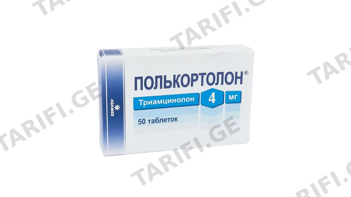 პოლკორტოლონი ტაბ.4მგ. N50