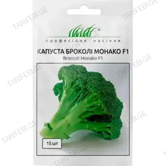 კომბოსტოს თესლი ბროკოლი Elitsort Seeds Monako F1 15 ც