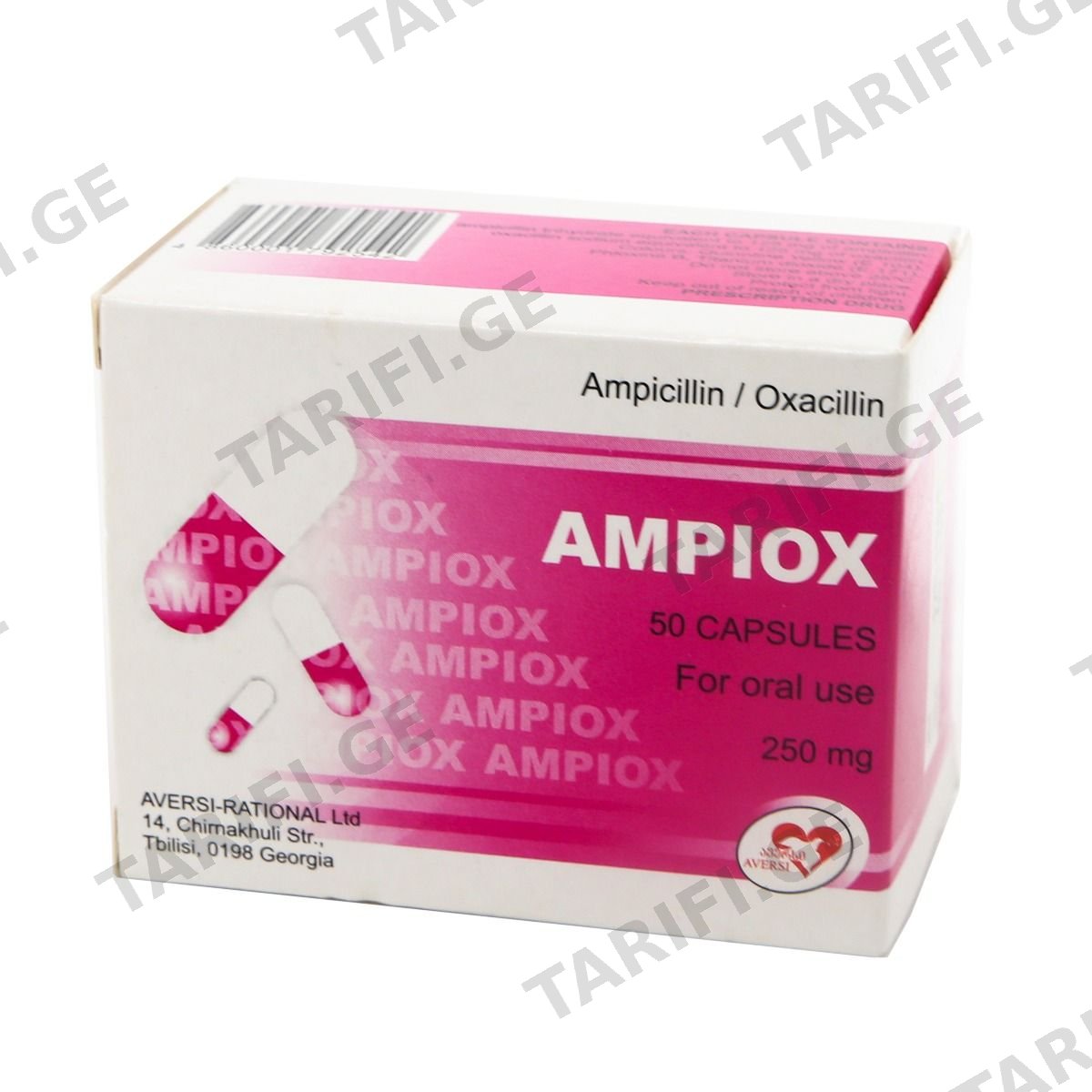 ამპიოქსი - Ampiox 0.25გ 50 კაფსულა