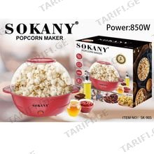 SOKANY პოპკორნის აპარატი