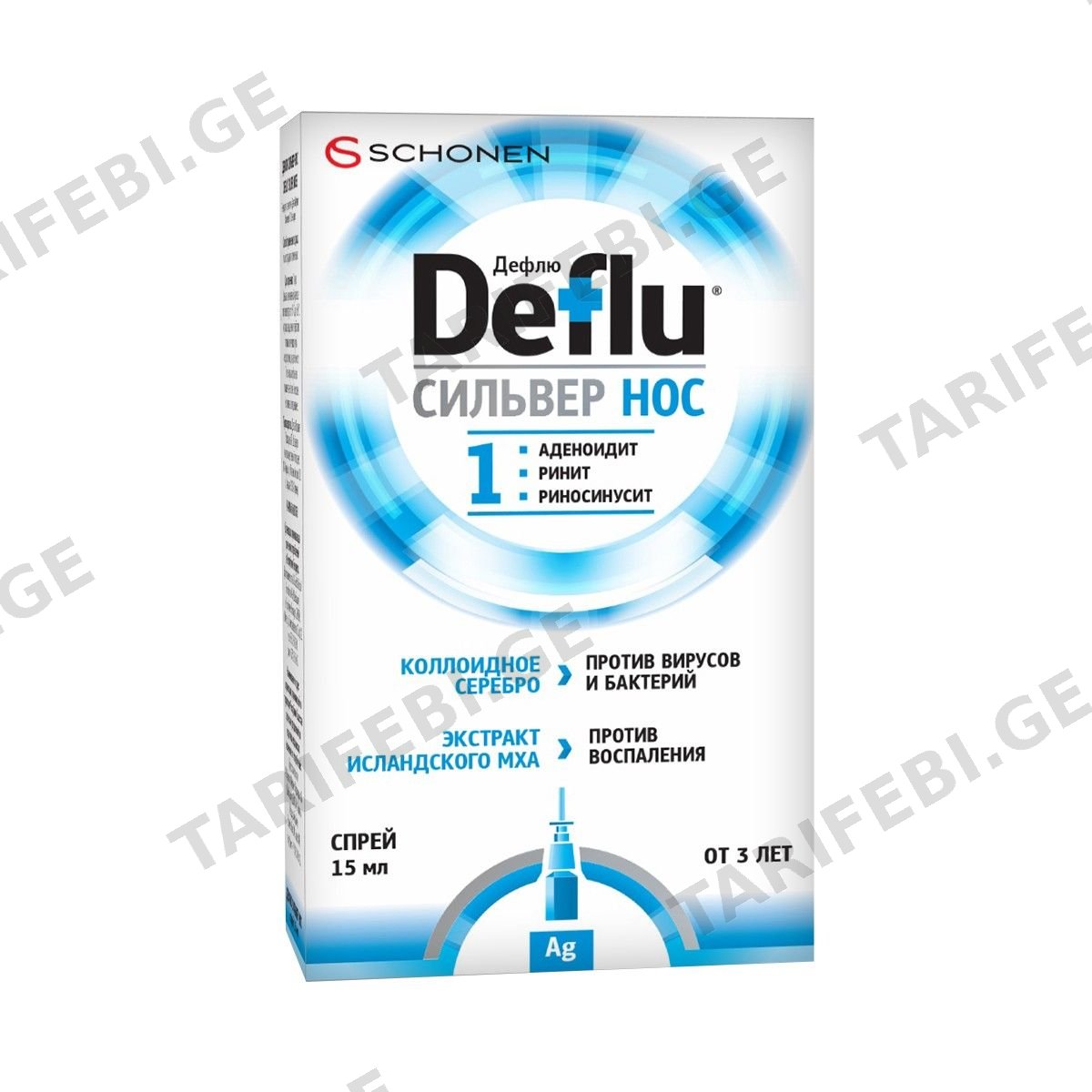 დეფლიუ სილვერი - Deflu silver სპრეი 15მლ