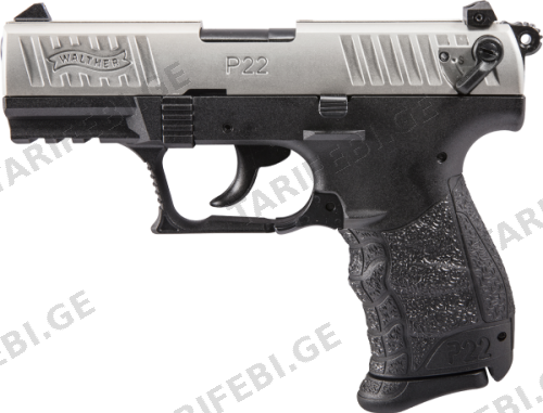 WALTHER P22Q nickel კალ.22