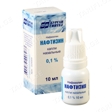 ნაფტიზინი 0.1% 10მლ ფლ Naphthyzinum 0.1% 10ml #1