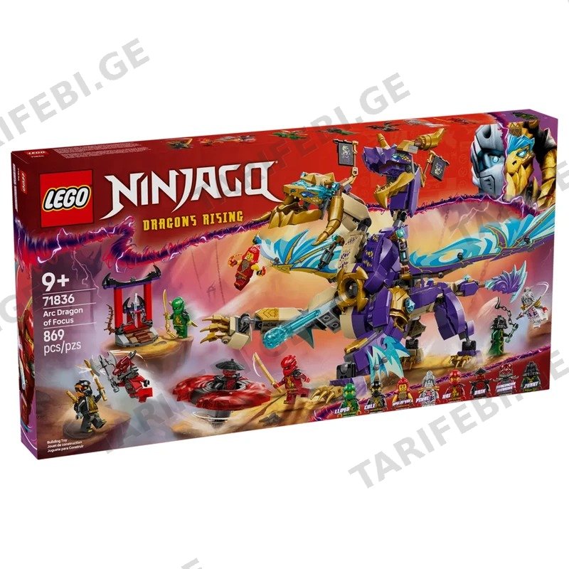ასაწყობი კონსტრუქცია LEGO 71836 NINJAGO ARC DRAGON OF FOCUS 869 ნაწილი
